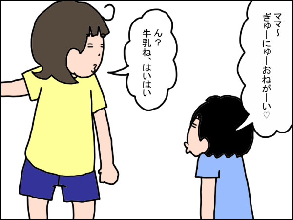 1060-4
