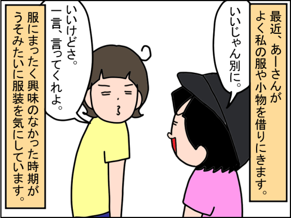 2723-7