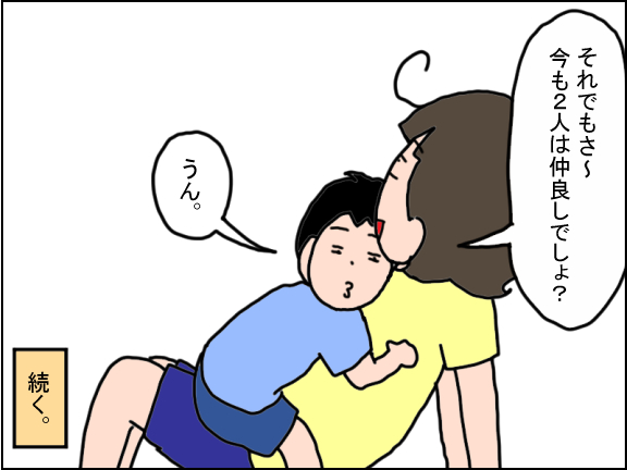 2109-8