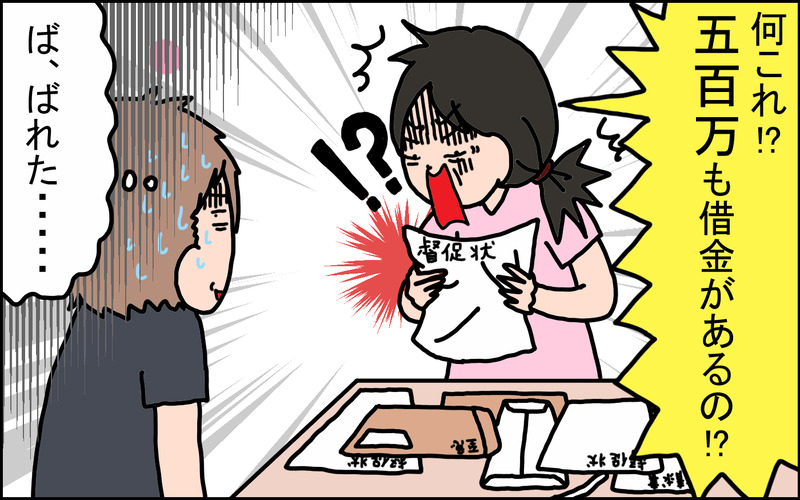 挿絵2①