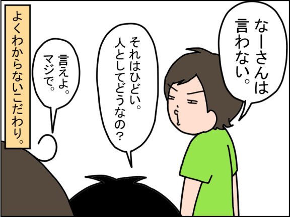 2717-5
