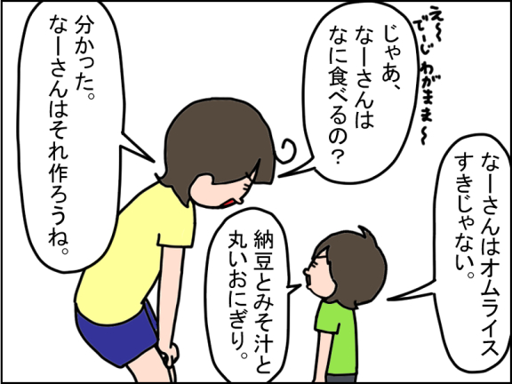 2728-3