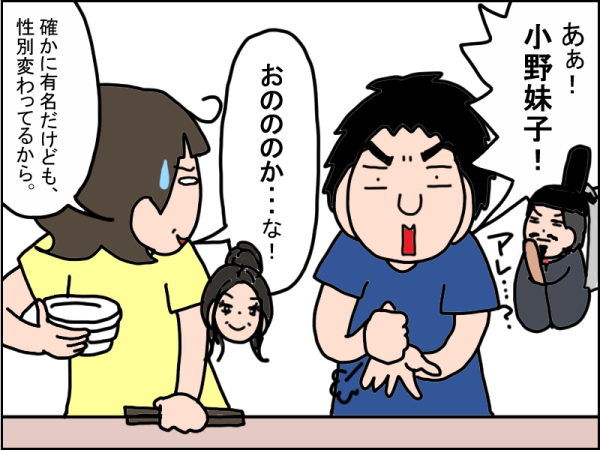 805-3