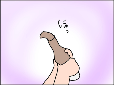 572-4