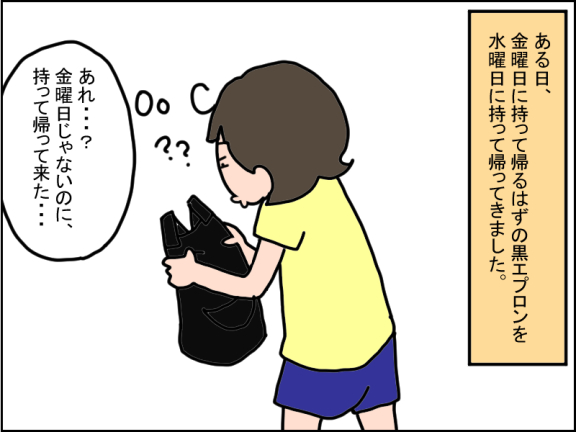 1244-2