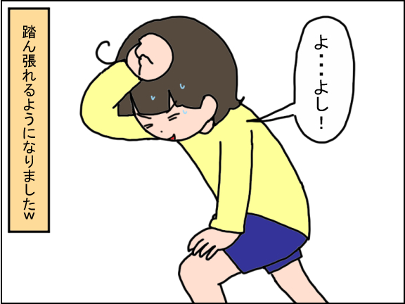 2544-6