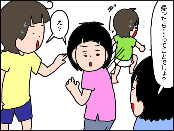2479-3