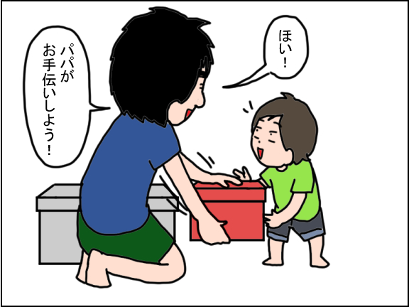 2482-4
