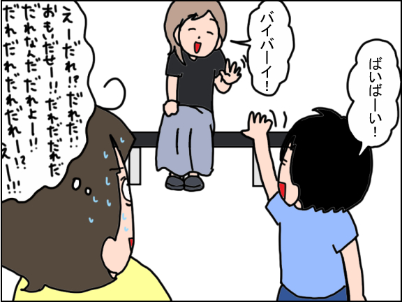2449-5