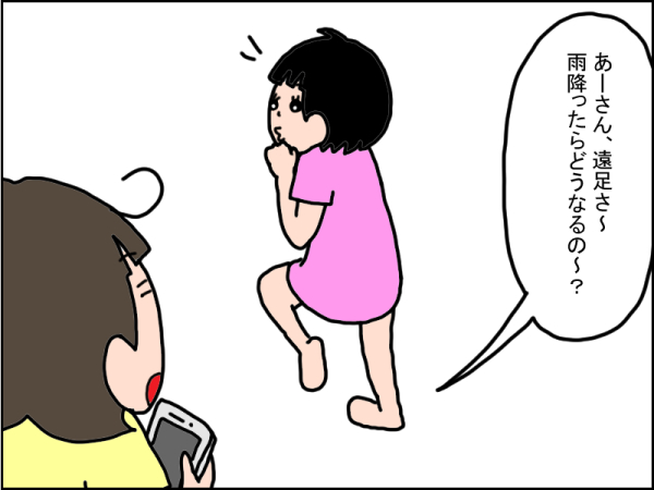 1063-3