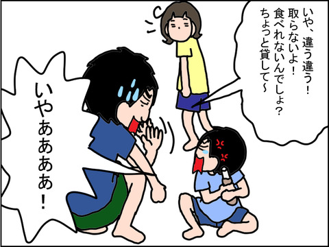 572-8