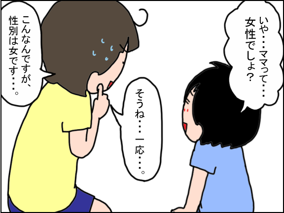 2141-4