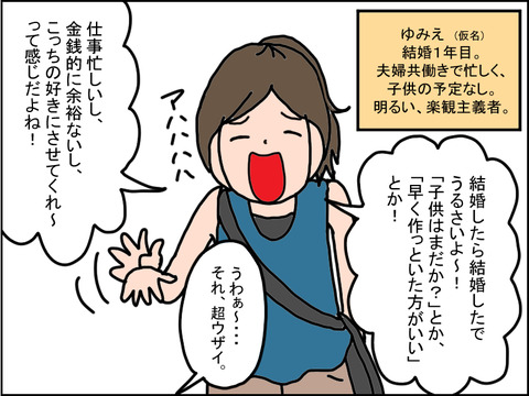 511-3