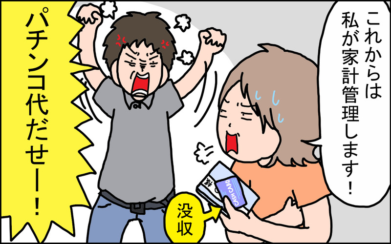 挿絵2②