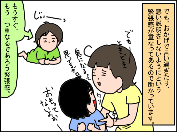 2091-7