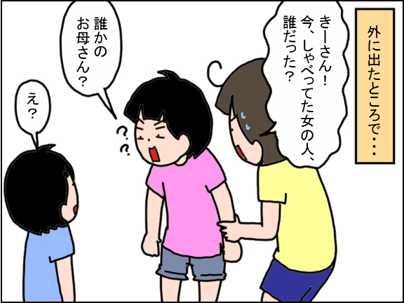 2449-6