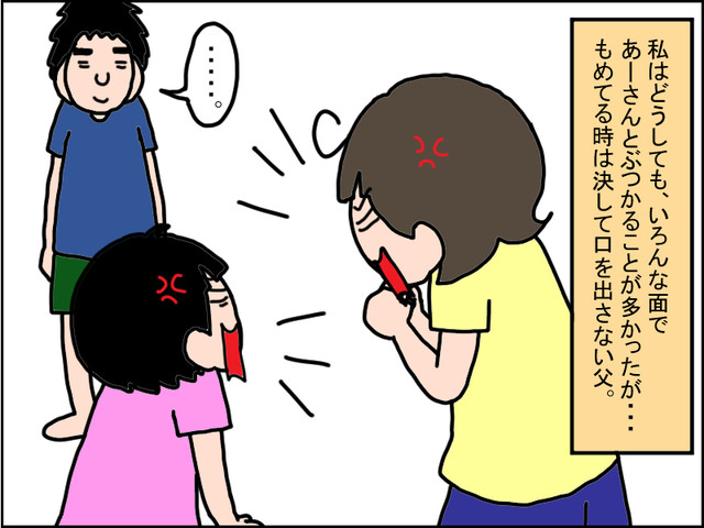 701-2