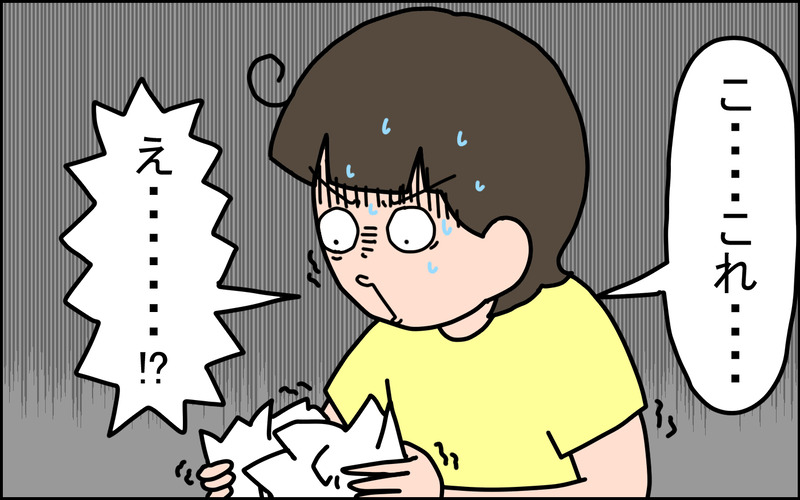 103④