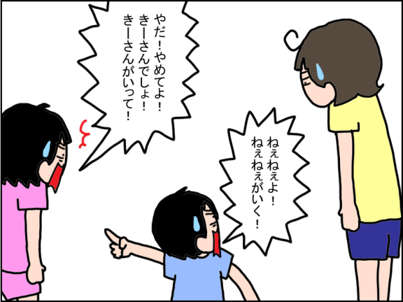 1233-3