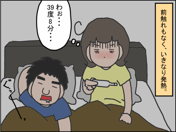 1593-2