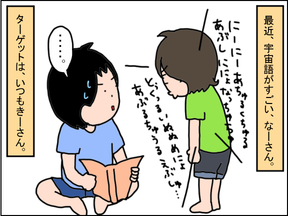 12-1