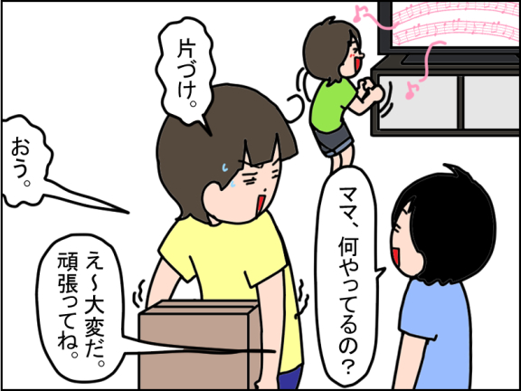 2672-2