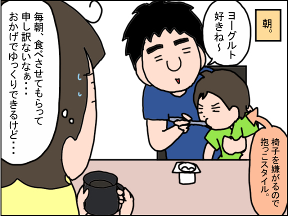 2144-2