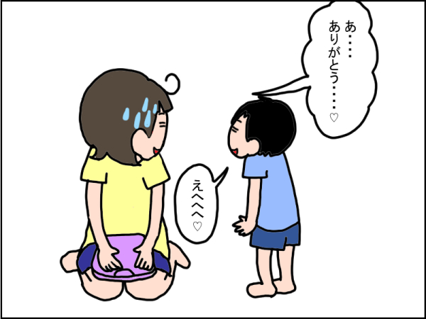 756-7