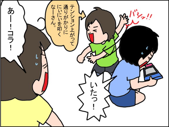 2477-4