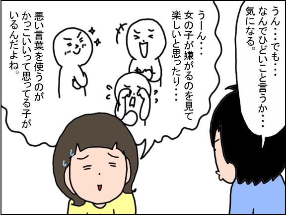 2402-6