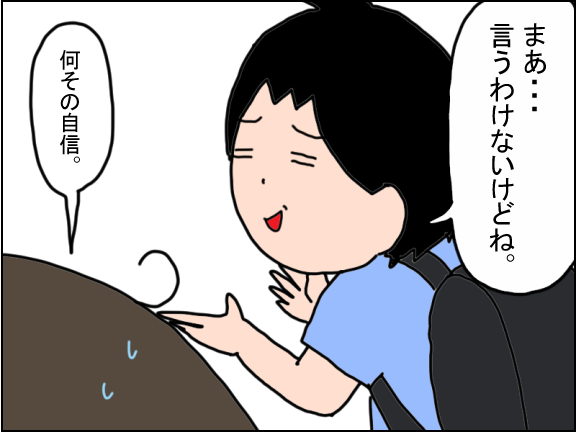 2514-4