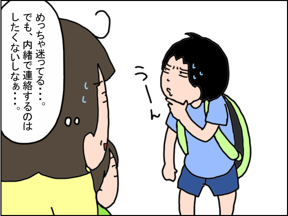 2106-5