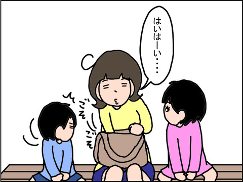 489-4