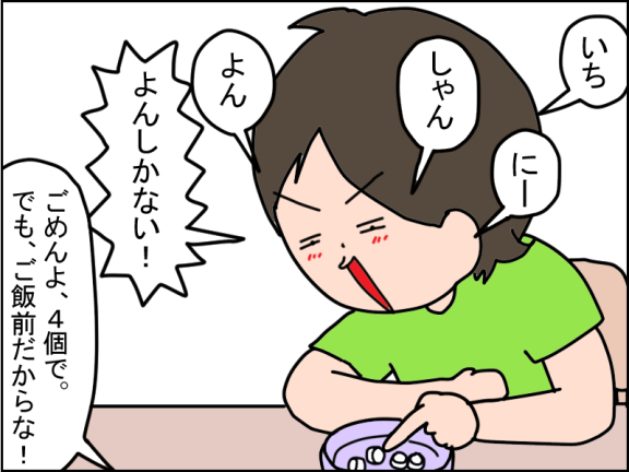 2682-3