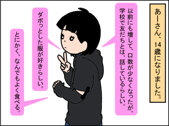 2665-1