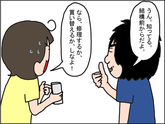 2051-7