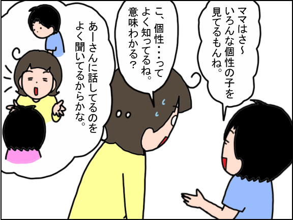 2560-5