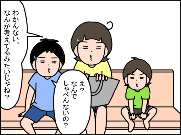 2713-5