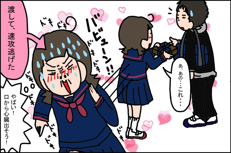 第29回③