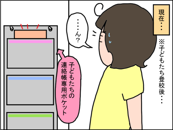 2471-4