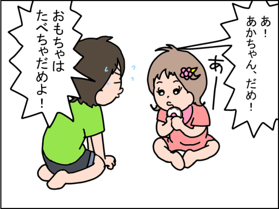 2667-2