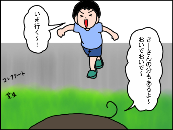 2502-5