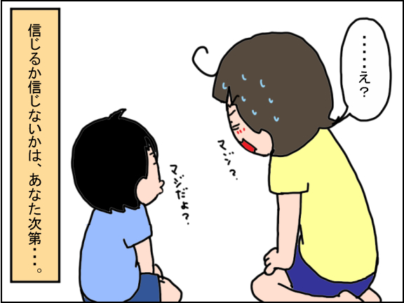 2146-8