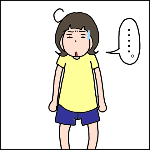 517-2