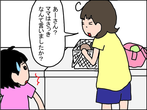 406-7