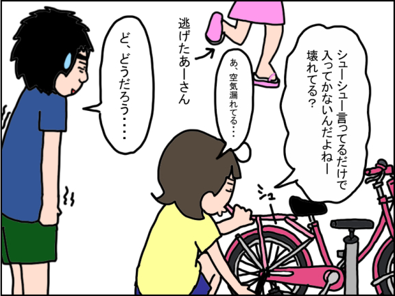 1227-3