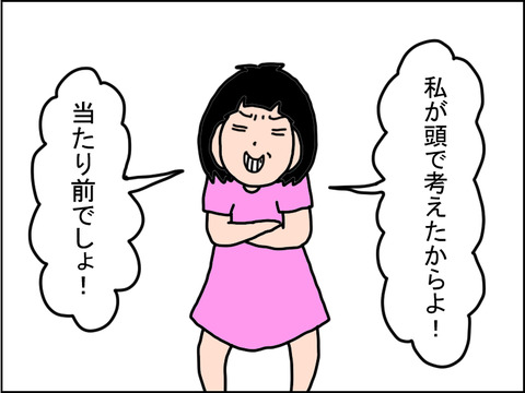 521-6