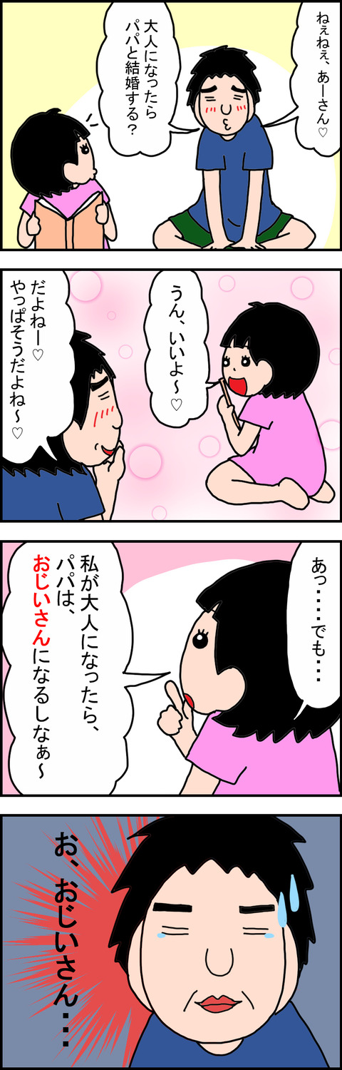 585-1