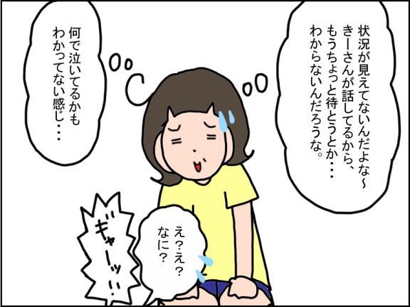 1285-4