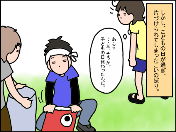 1093-2